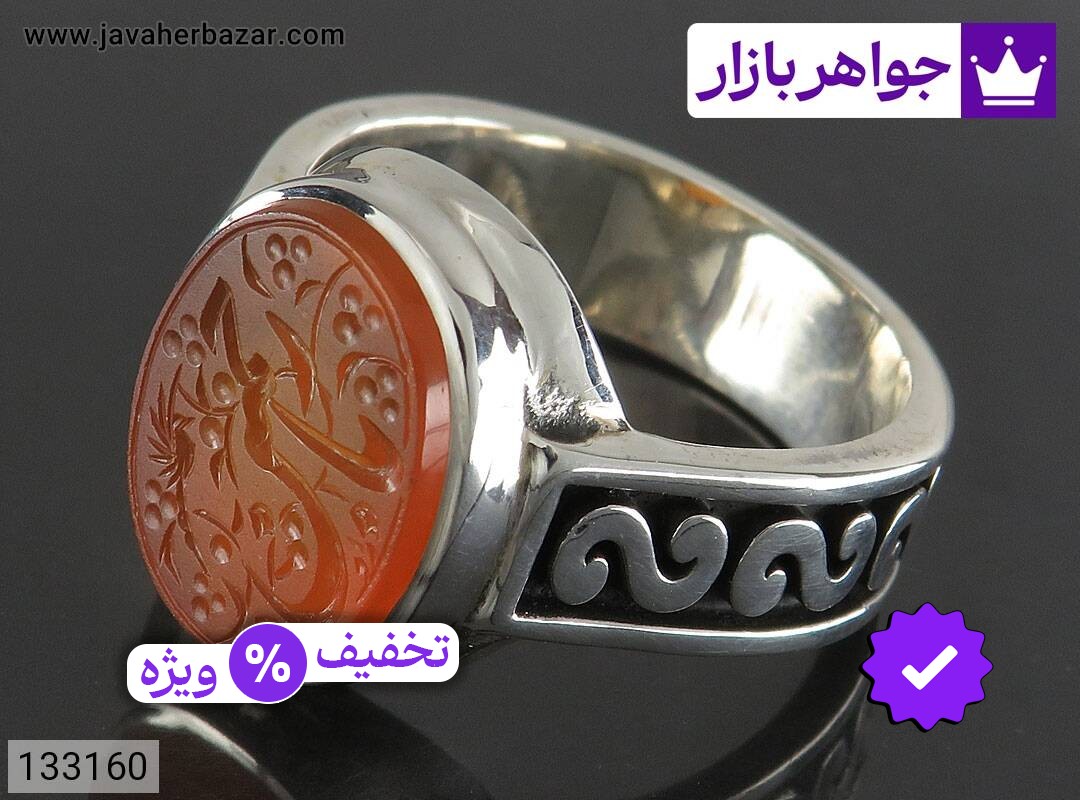 انگشتر نقره عقیق یمنی نارنجی بی نظیر مردانه دست ساز [یا رحمن]
